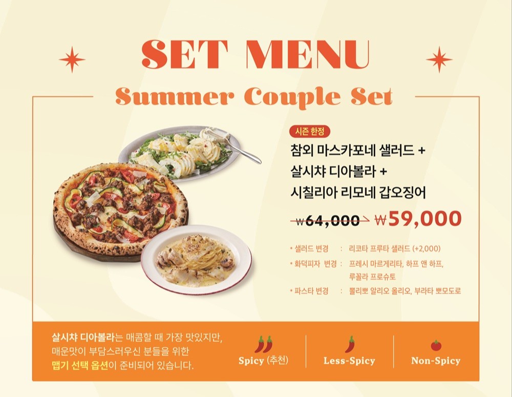 이탈리안 스프리츠와 함께 즐기는 더플레이스 여름 시즌